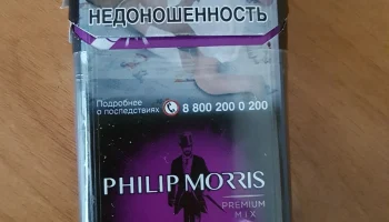 Philip Morris premium mix