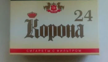 Корона 24 - отзывы на сигареты и обзор