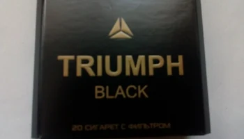 Triumph Black - обзор на сигареты, отзывы и характеристики